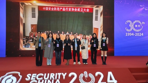 Latest company news about L'événement international, coopération et gagnant-gagnant | E-Link au Security Expo
