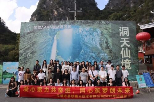 Latest company news about Les sommets, les grottes et les sources: notre chapitre de 3 jours sur Yingde