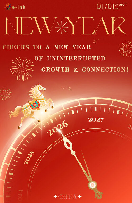 Latest company news about E-link Chine souhaite à ses partenaires mondiaux une heureuse année 2026